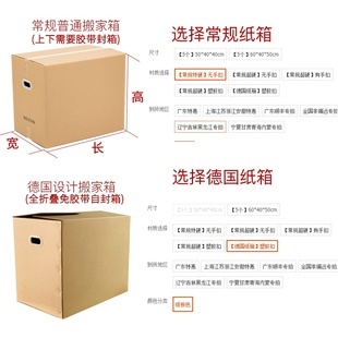 免膠帶紙箱 環(huán)保包裝的下一步革新與計收機(jī)制設(shè)計